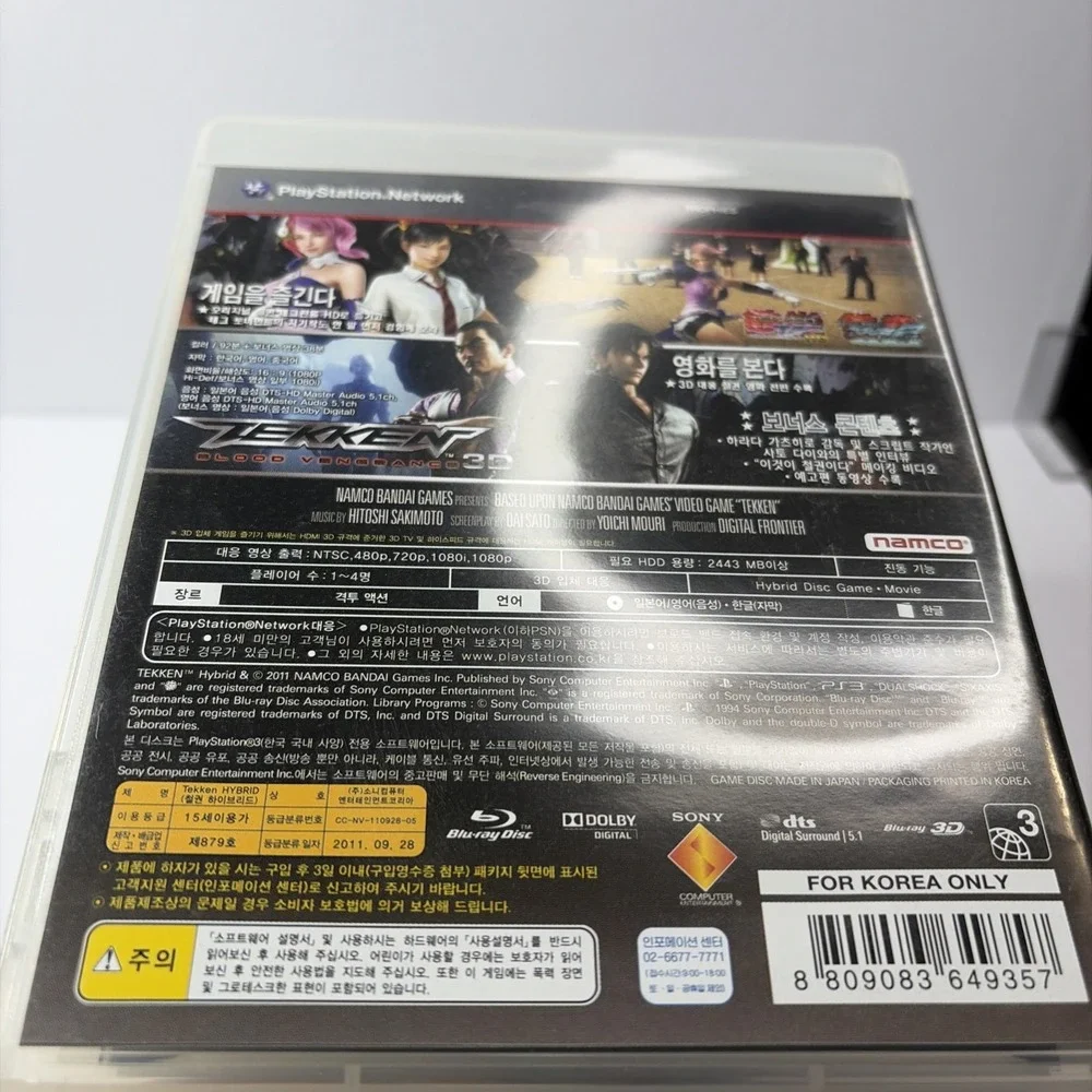 PS3 Tekken Hybrid Korea - PlayStation 3 Case/Disk Are Pristine Mint